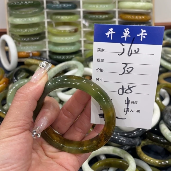 蛇纹石玉未镶嵌手镯