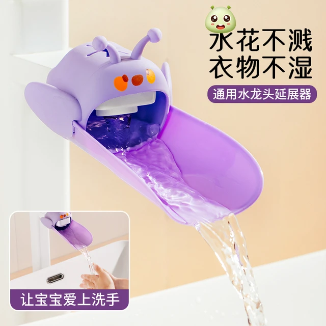 家用用水龙头延伸器宝宝加长延长硅胶可爱卡通儿童防溅水神器洗手