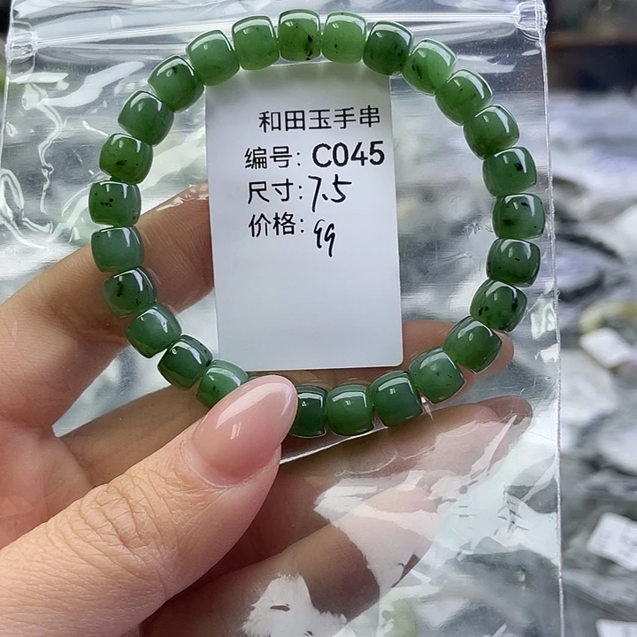 和田玉银S925镶嵌手链