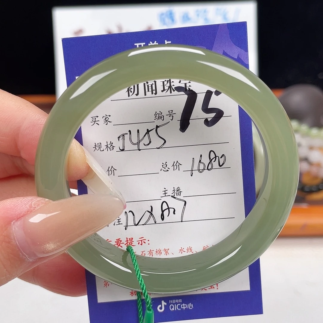 未镶嵌手镯和田玉B****店