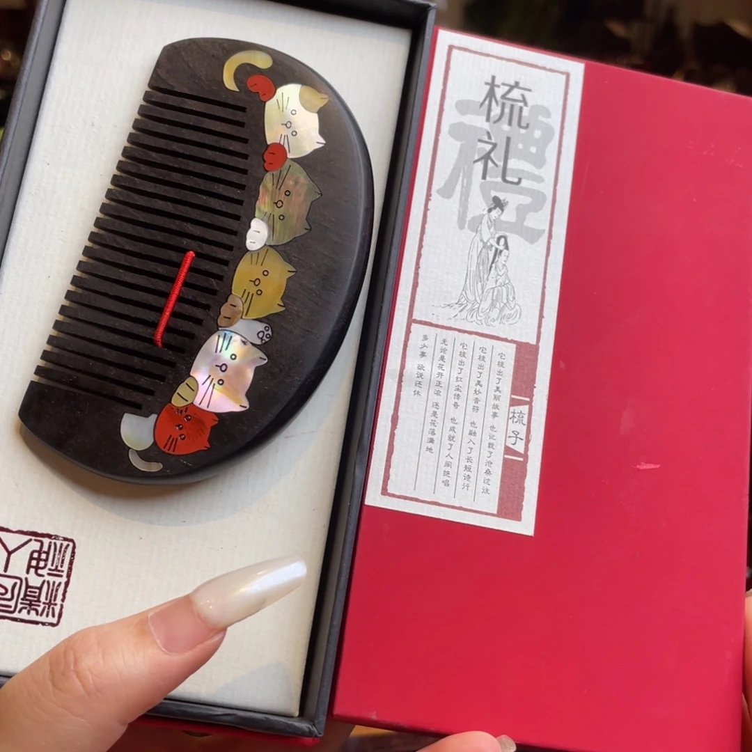 东非黑黄檀（紫光檀）