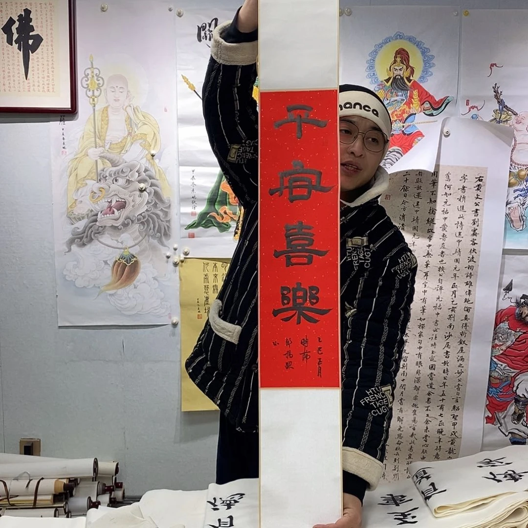 书法书法作品手写作品