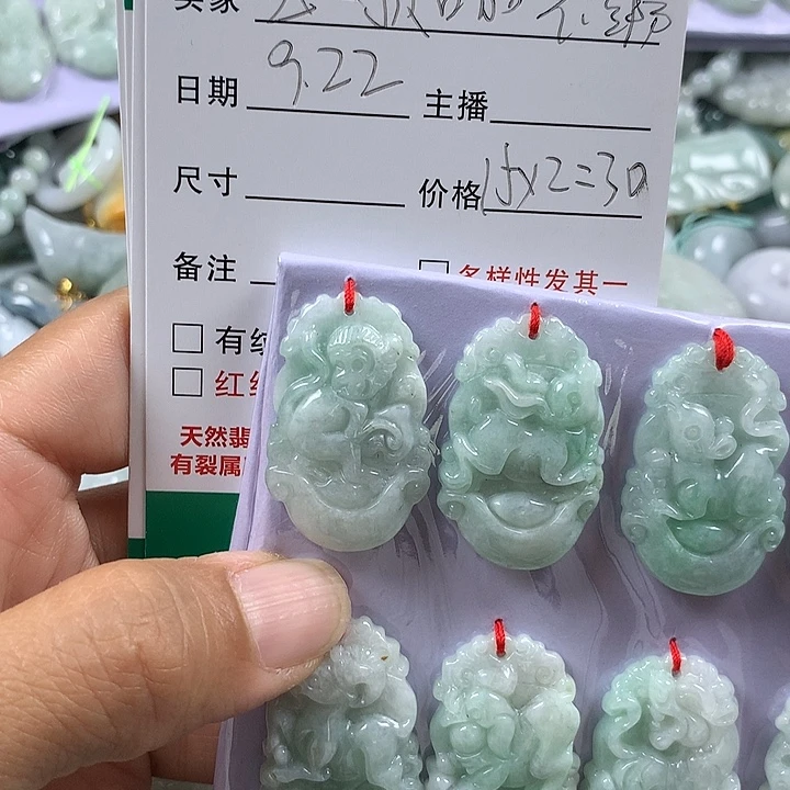 玉***儿吊坠(不含链)未镶嵌翡翠