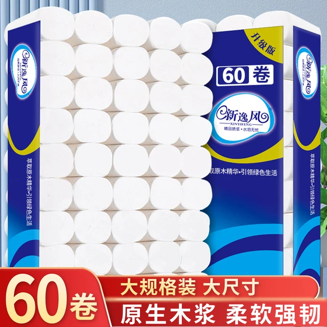 10斤卫生纸卷纸60卷家用实惠装加厚卷筒纸擦手纸5层厕所纸批发新
