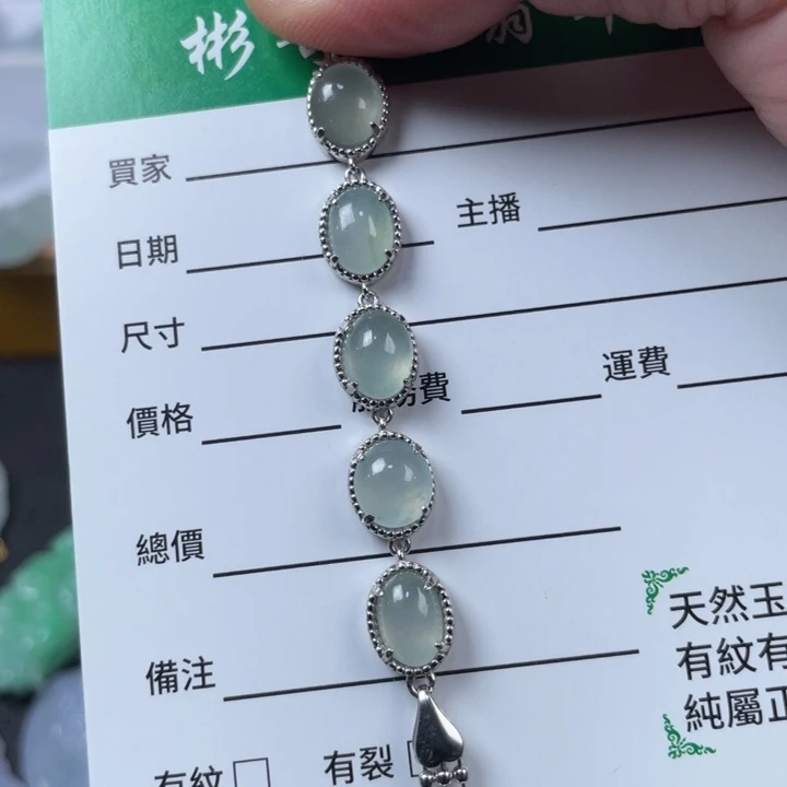 糖***果翡翠未镶嵌颈饰缅甸天然翡翠