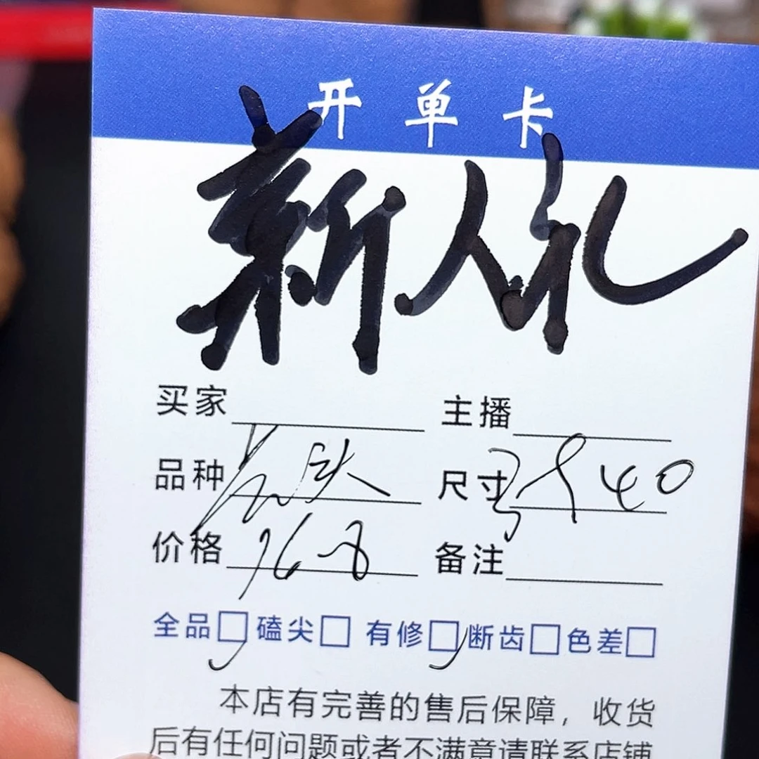 桃核吊坠虎头3940尺。