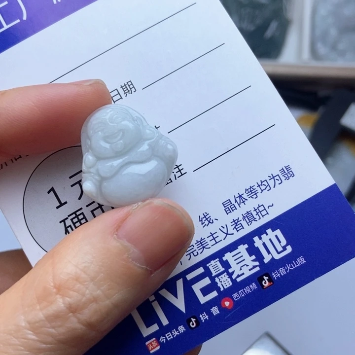 翡翠未镶嵌挂件翡翠