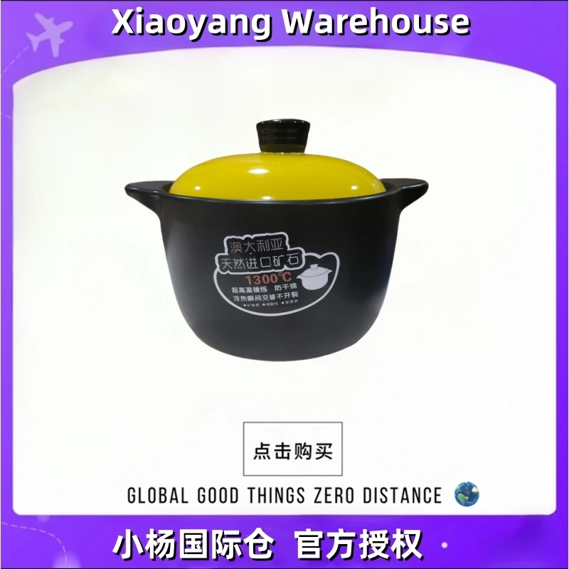 砂锅炖锅家用燃气耐高温陶瓷煲汤锅干烧不裂煤气灶专用汤煲仔沙锅