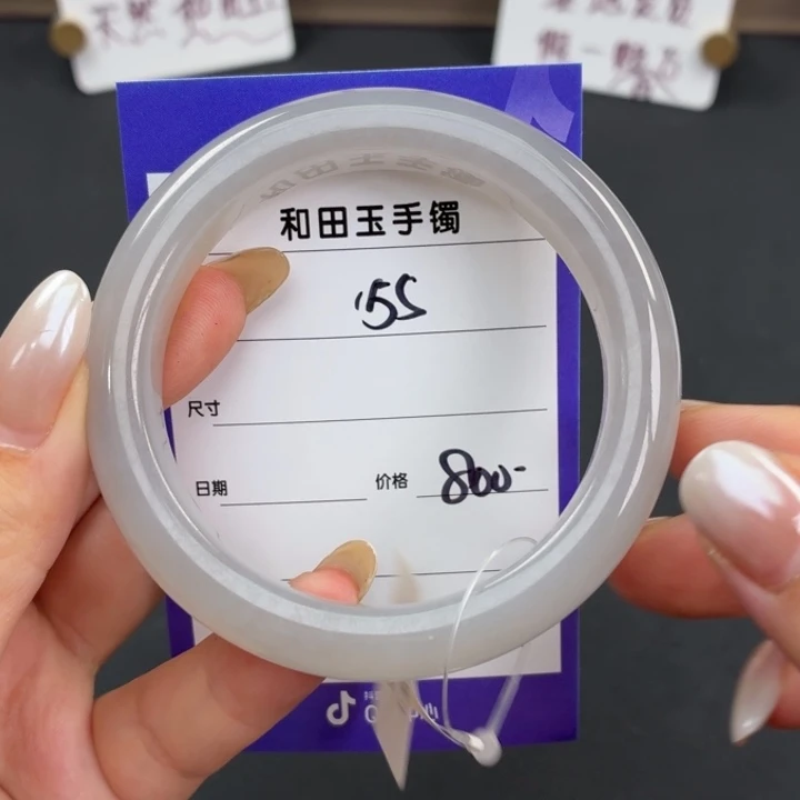 未镶嵌手镯和田玉（糖玉）