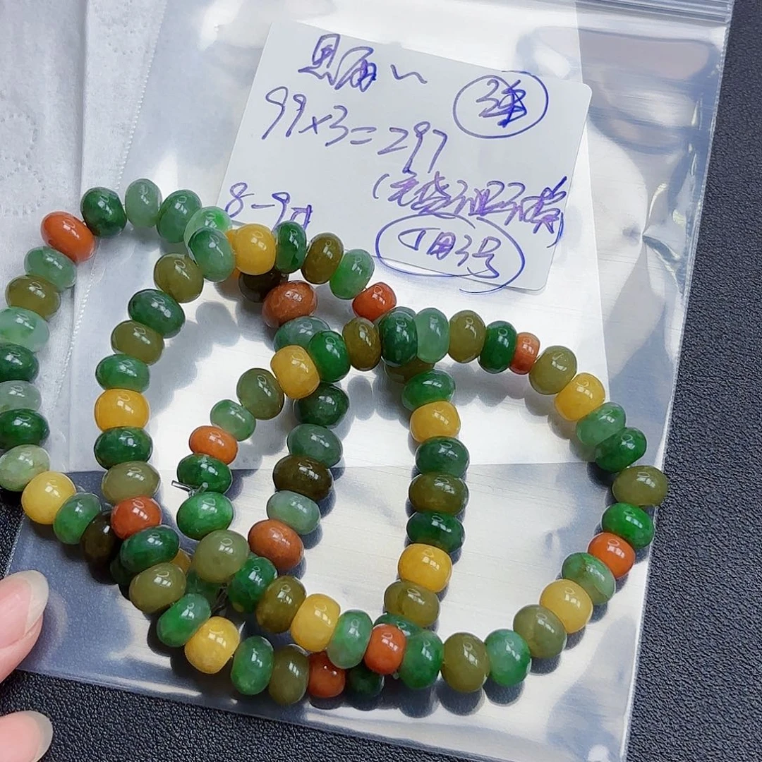 定制翡翠未镶嵌思*毛货待编款式不退不换