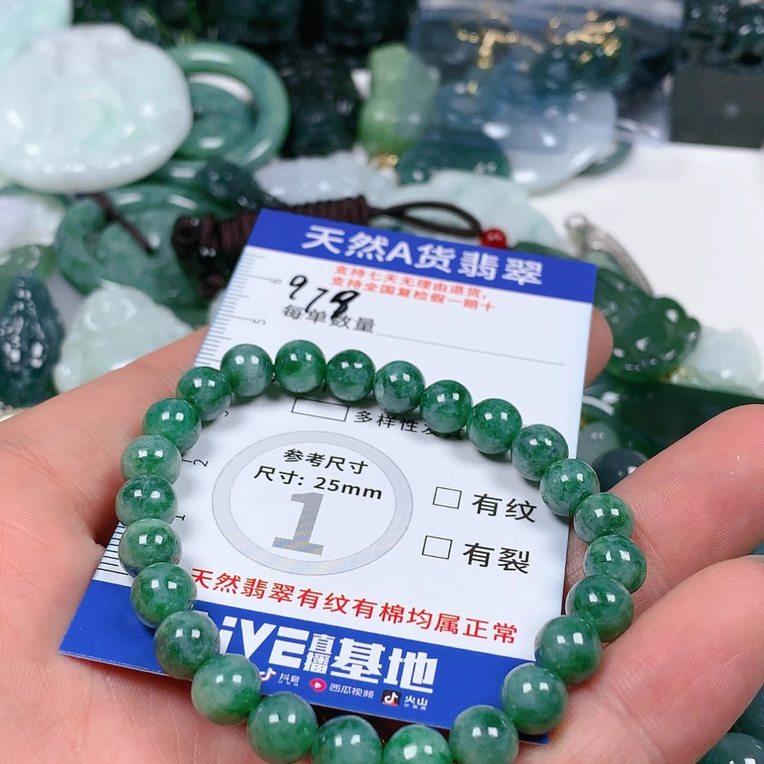 翡翠颈饰未镶嵌天然翡翠