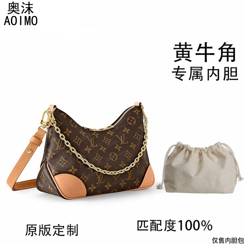 奥沫适用于黄牛角25cm内胆包内衬包收纳包