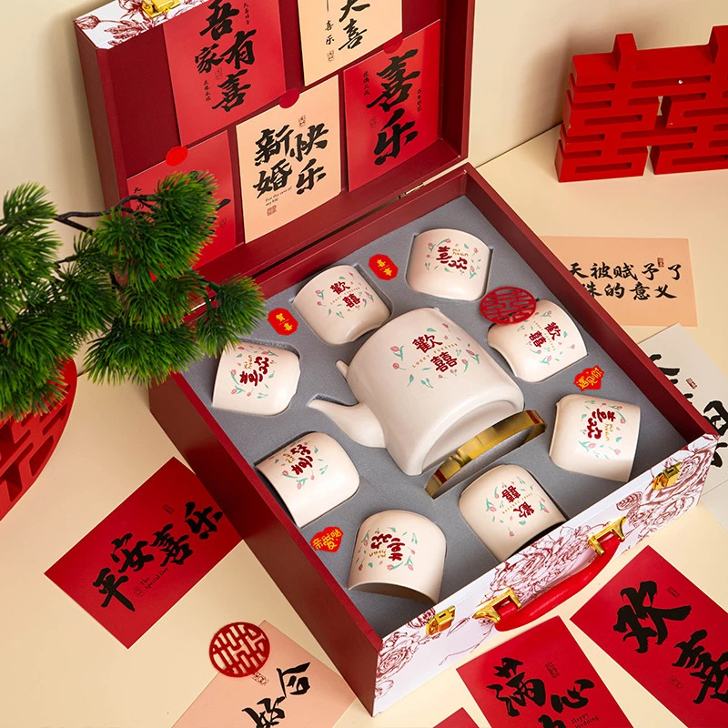 结婚礼物送新人新婚茶具套组茶壶茶杯一套婚庆送人订婚伴手礼实用