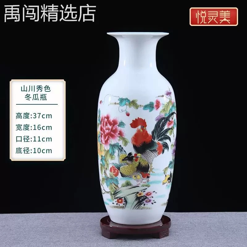 景德镇陶瓷花瓶摆件公鸡冬瓜瓶一只