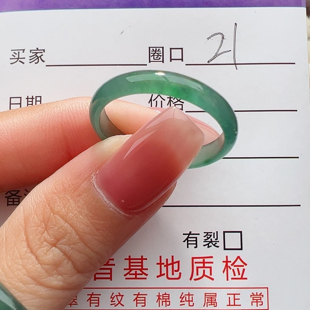 未镶嵌戒指翡翠戒指