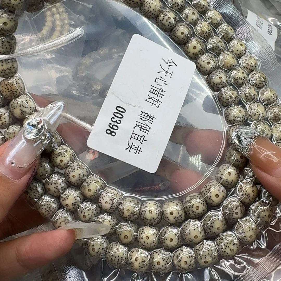 手串星月菩提202快乐星月菩提98