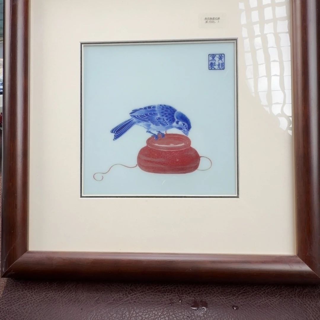 景德镇陶瓷黄娟窑瓷器