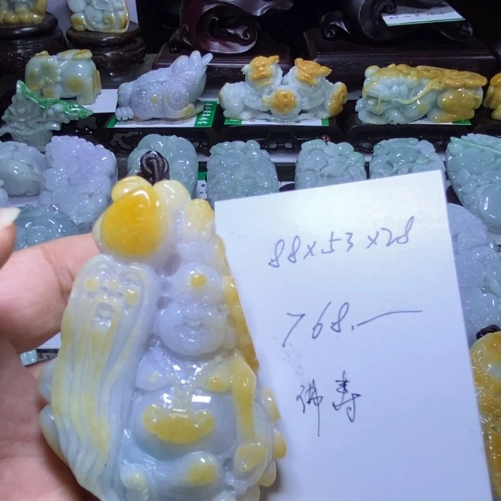 翡翠未镶嵌把件福寿双全