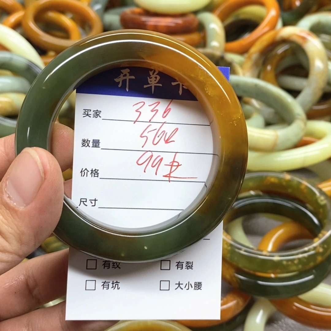 蛇纹石玉未镶嵌手镯