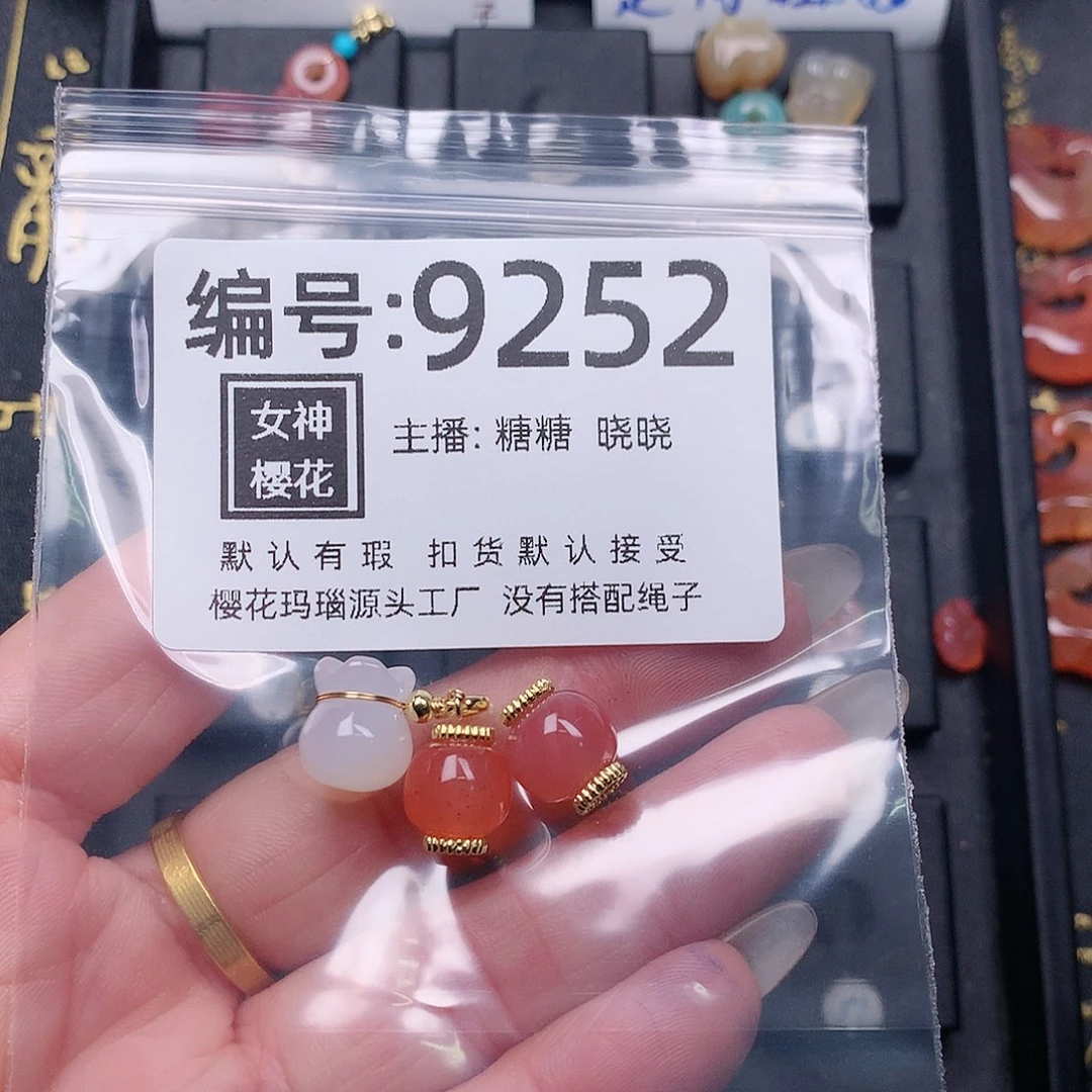玛瑙/玉髓颈饰合金呼***?