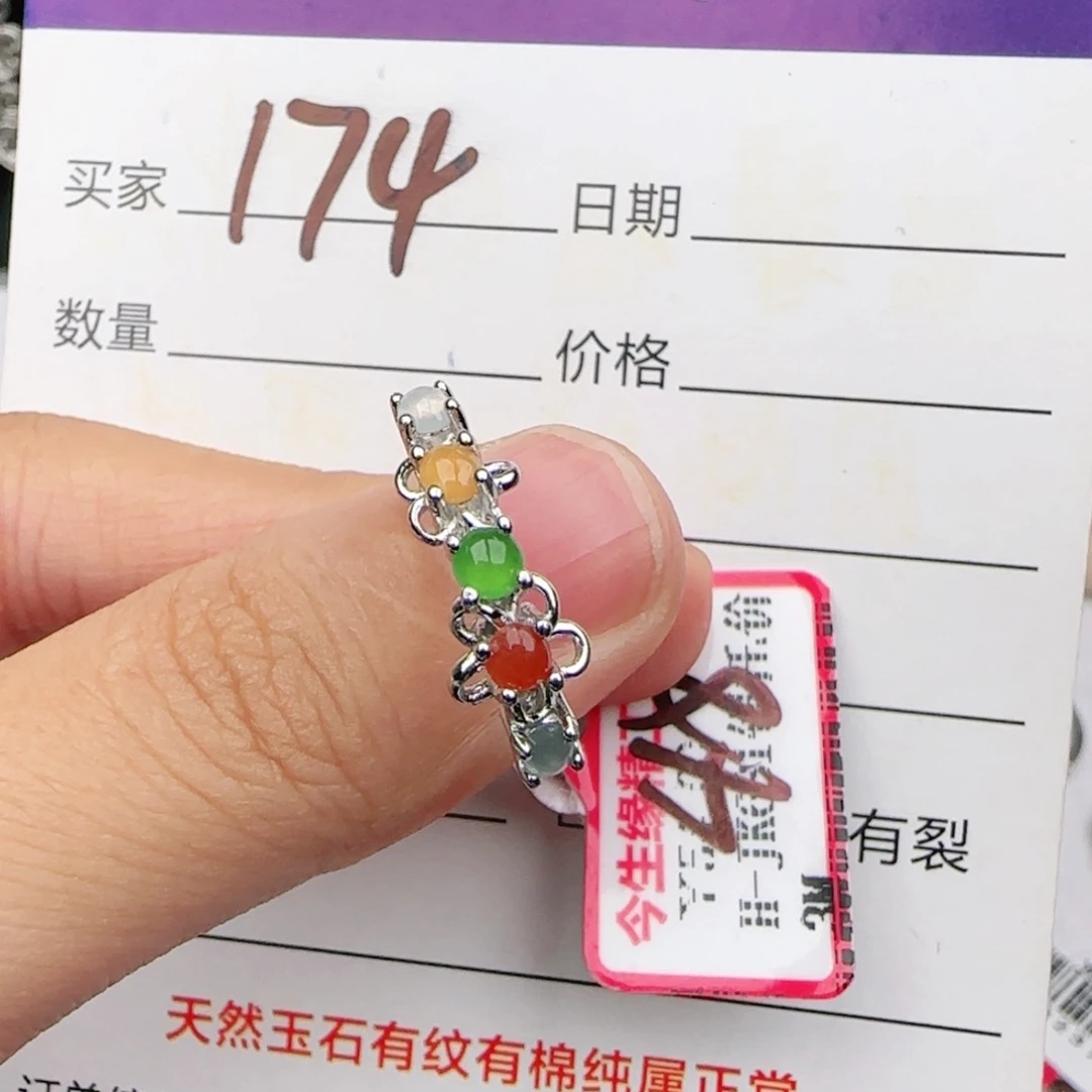 翡翠戒指银S925镶嵌戒指
