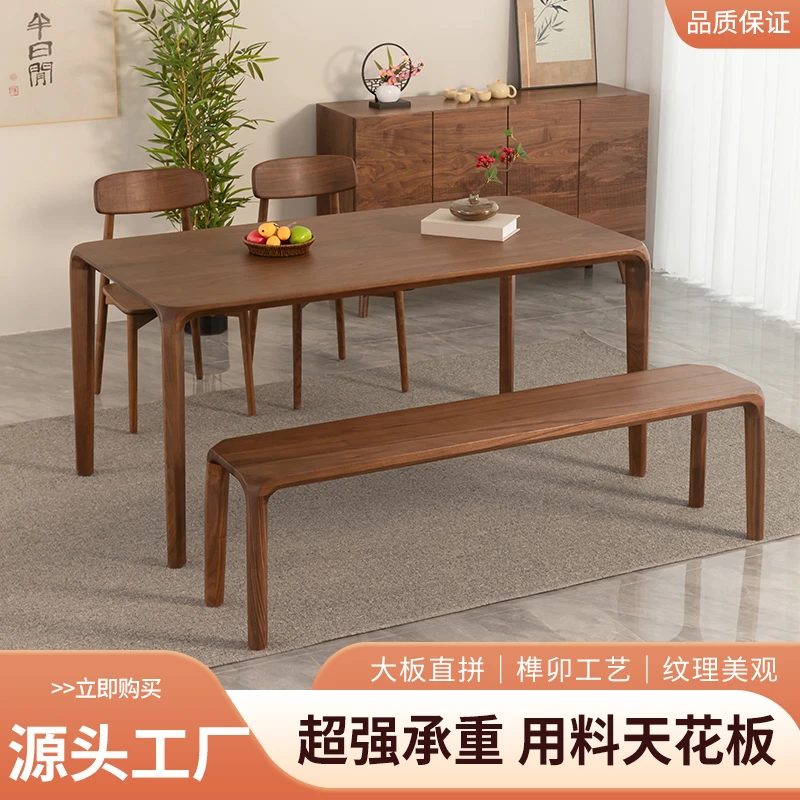 望月餐桌长方形原木纹单桌桌子长方形餐桌书桌北欧办公原木长条