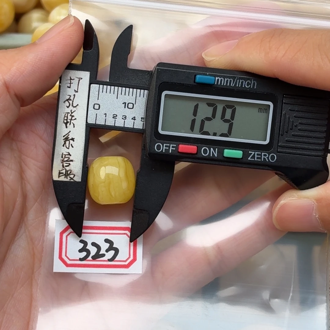 酷***喵裸石蜜蜡未镶嵌蜜蜡