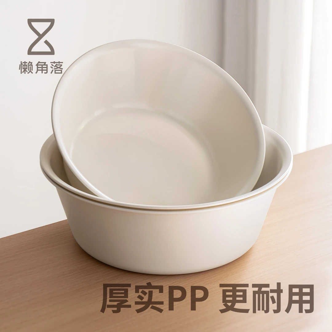 懒角落洗脸盆家用塑料大号小号加厚耐用洗衣盆卫生间宿舍洗脚盆子