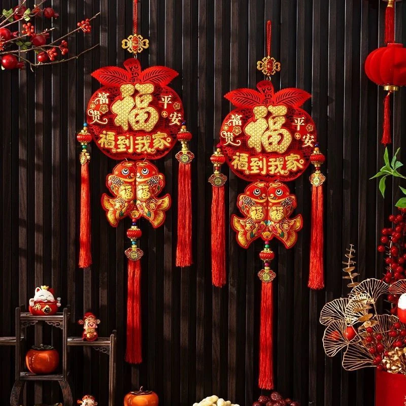 【平安福到我家】2026爆款室内挂件喜庆中国结装饰乔迁新年过年挂件