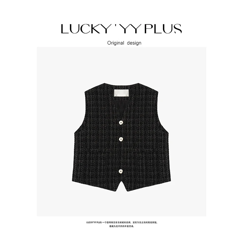 LUCKYYY 高品定制小香风暗格纹肌理感马甲背心 B1132