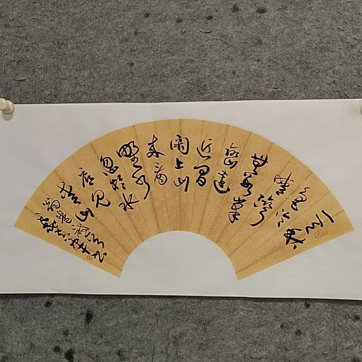 书法宋秉民，见青山