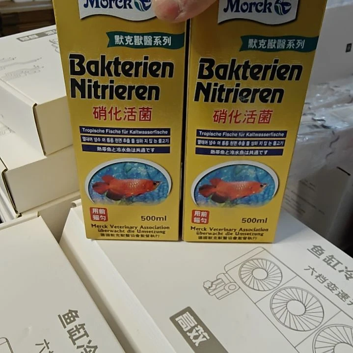 海星德国默克消化活菌➕水稳