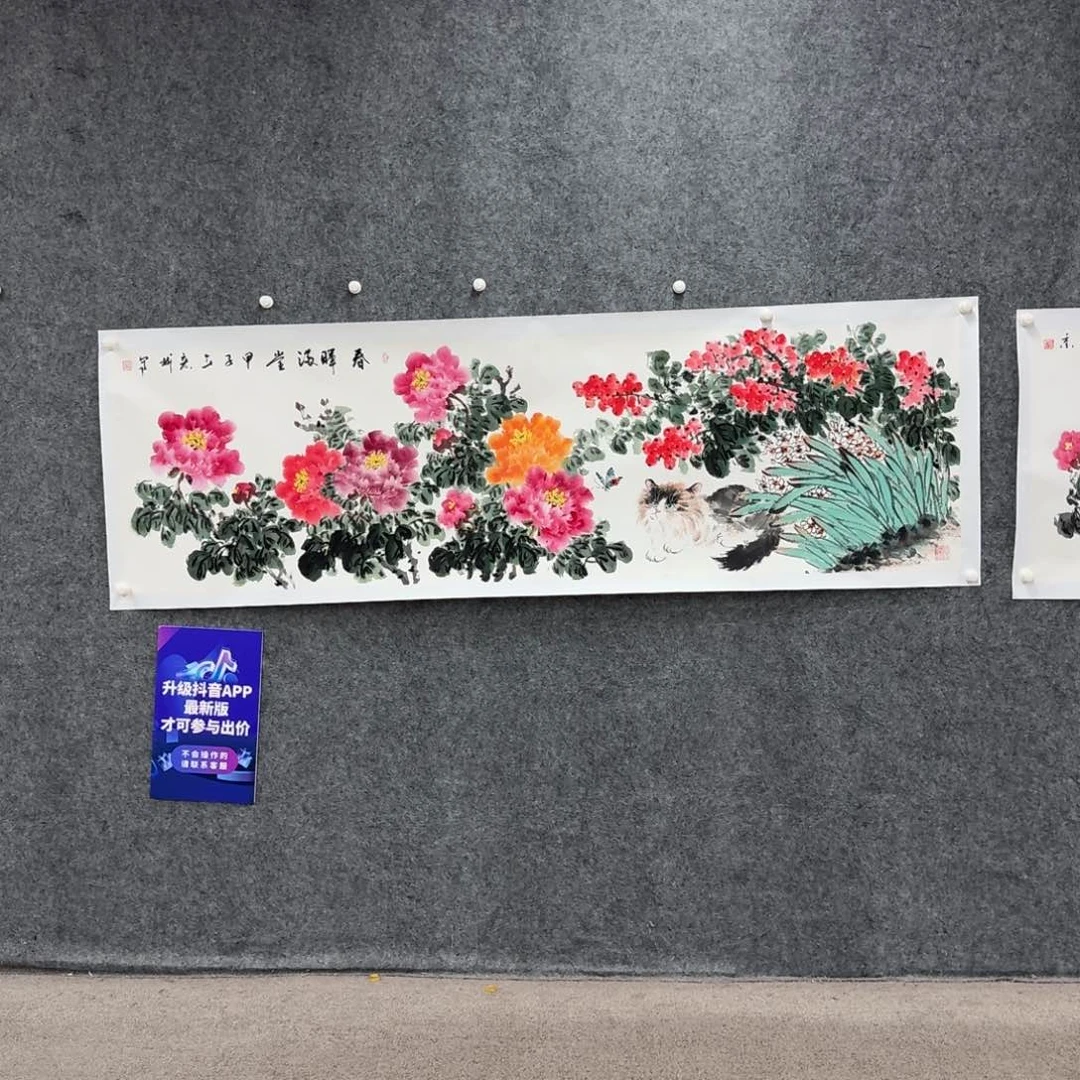 国画国画作品LYB老师