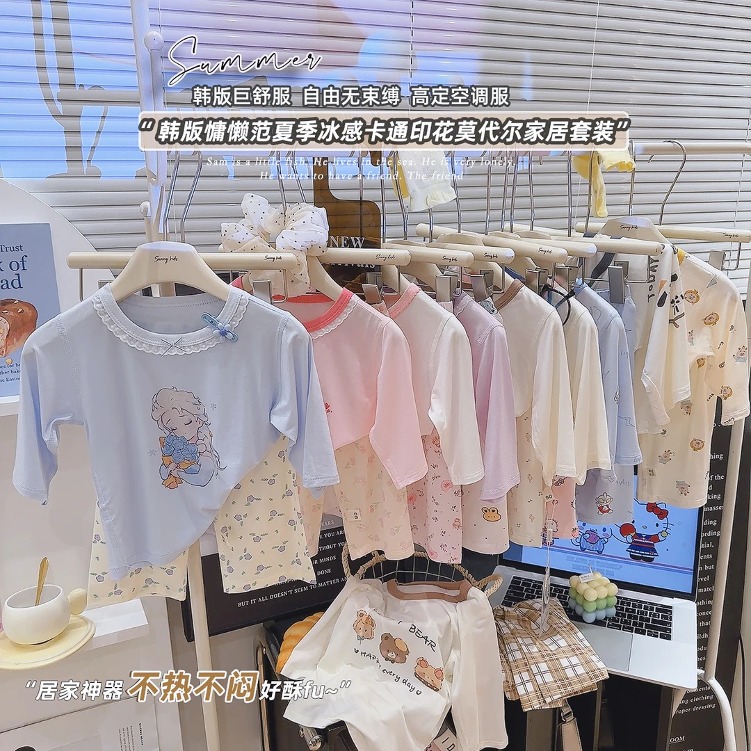 居家排湿吸汗透气家居服套装女童印花洋气夏季舒服韩版慵懒冰感