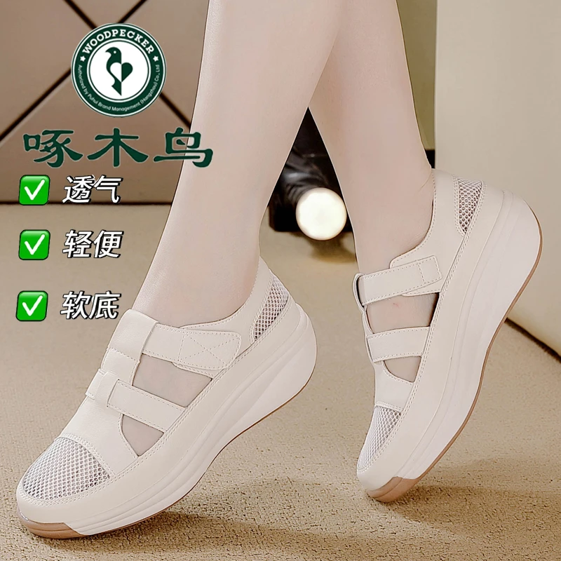 啄木鸟品牌舒适坡跟妈妈鞋凉鞋2025夏季新款软底防滑洞洞鞋凉鞋女