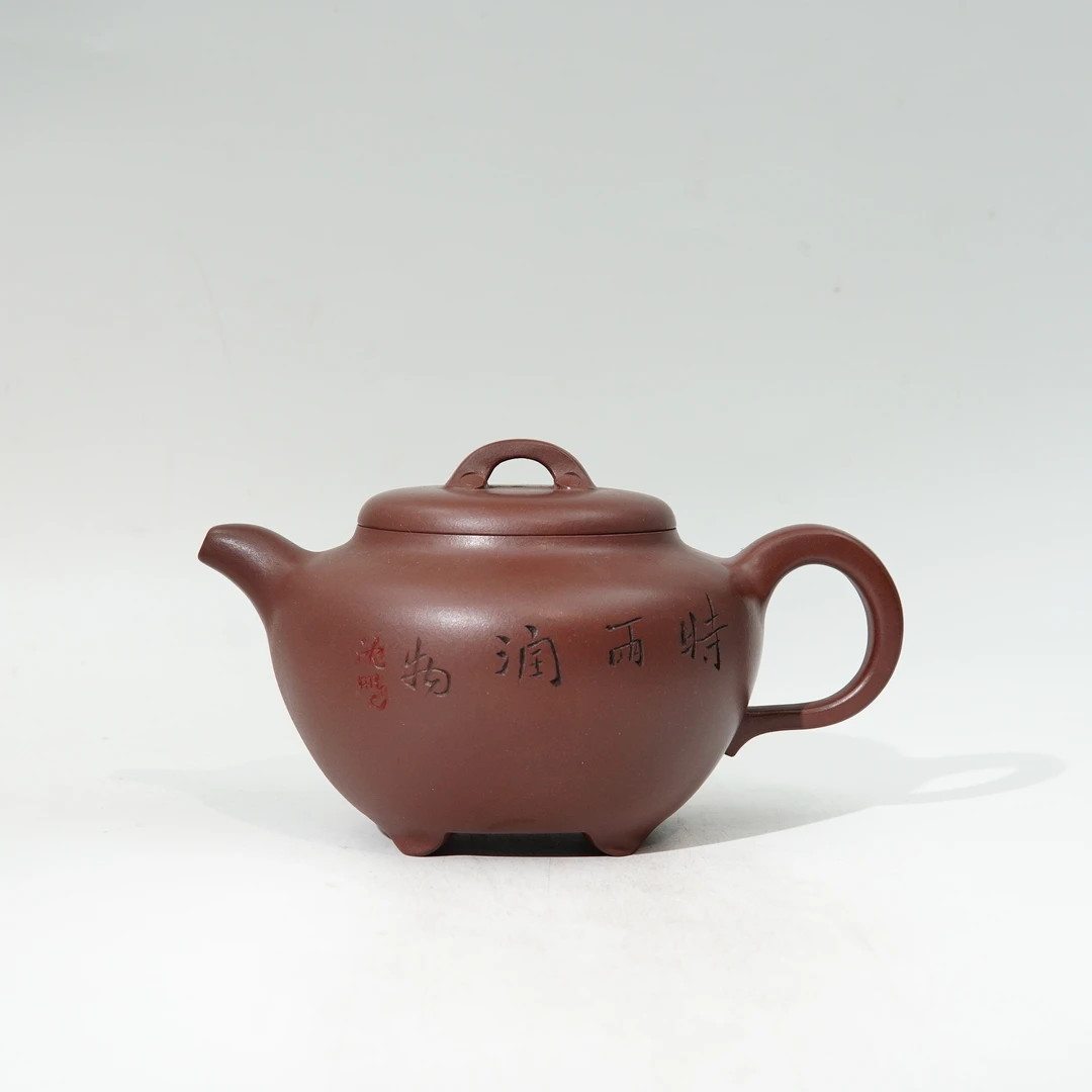 鼎盛如意-曹燕萍-省大师-道洪紫泥-400cc