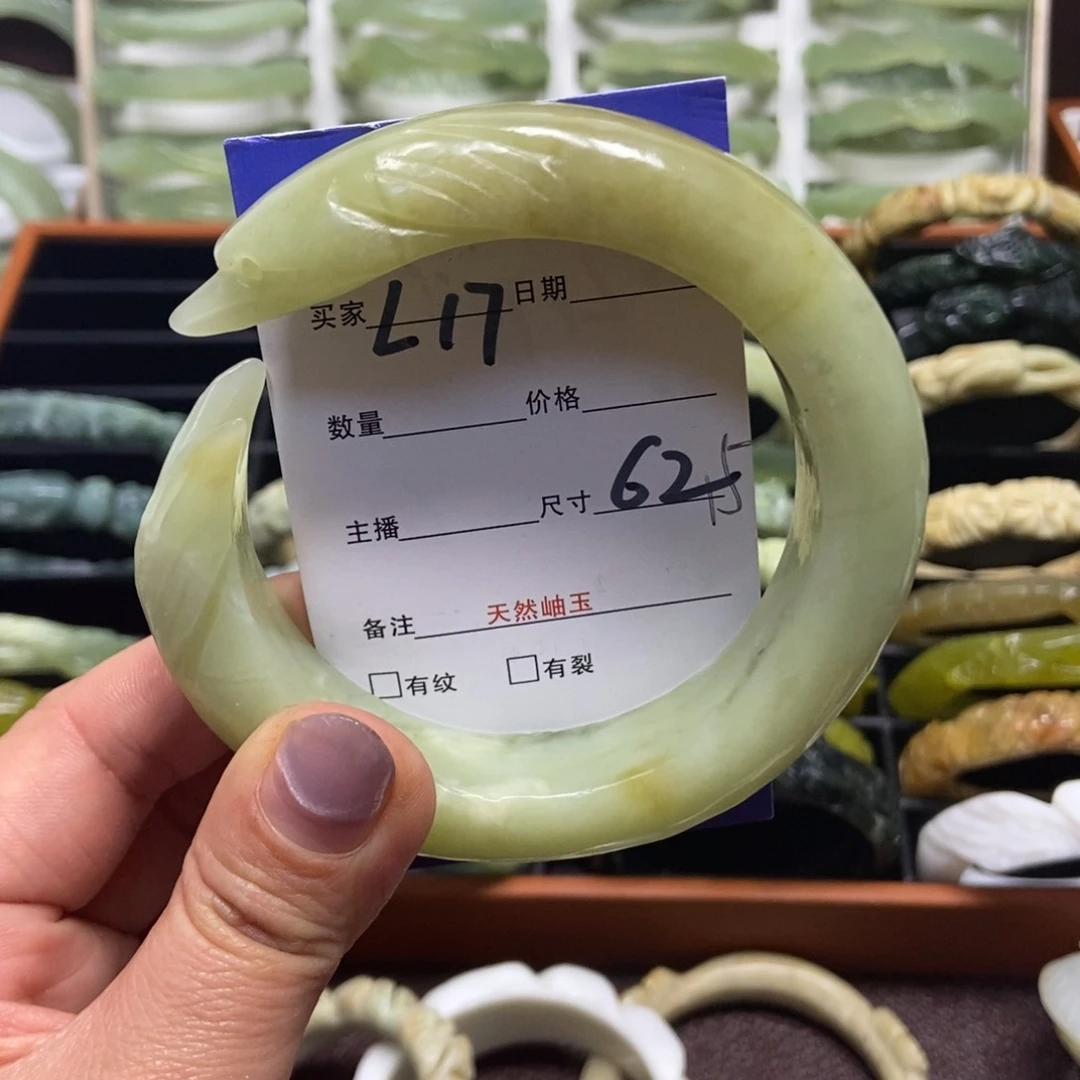 蛇纹石玉手镯未镶嵌