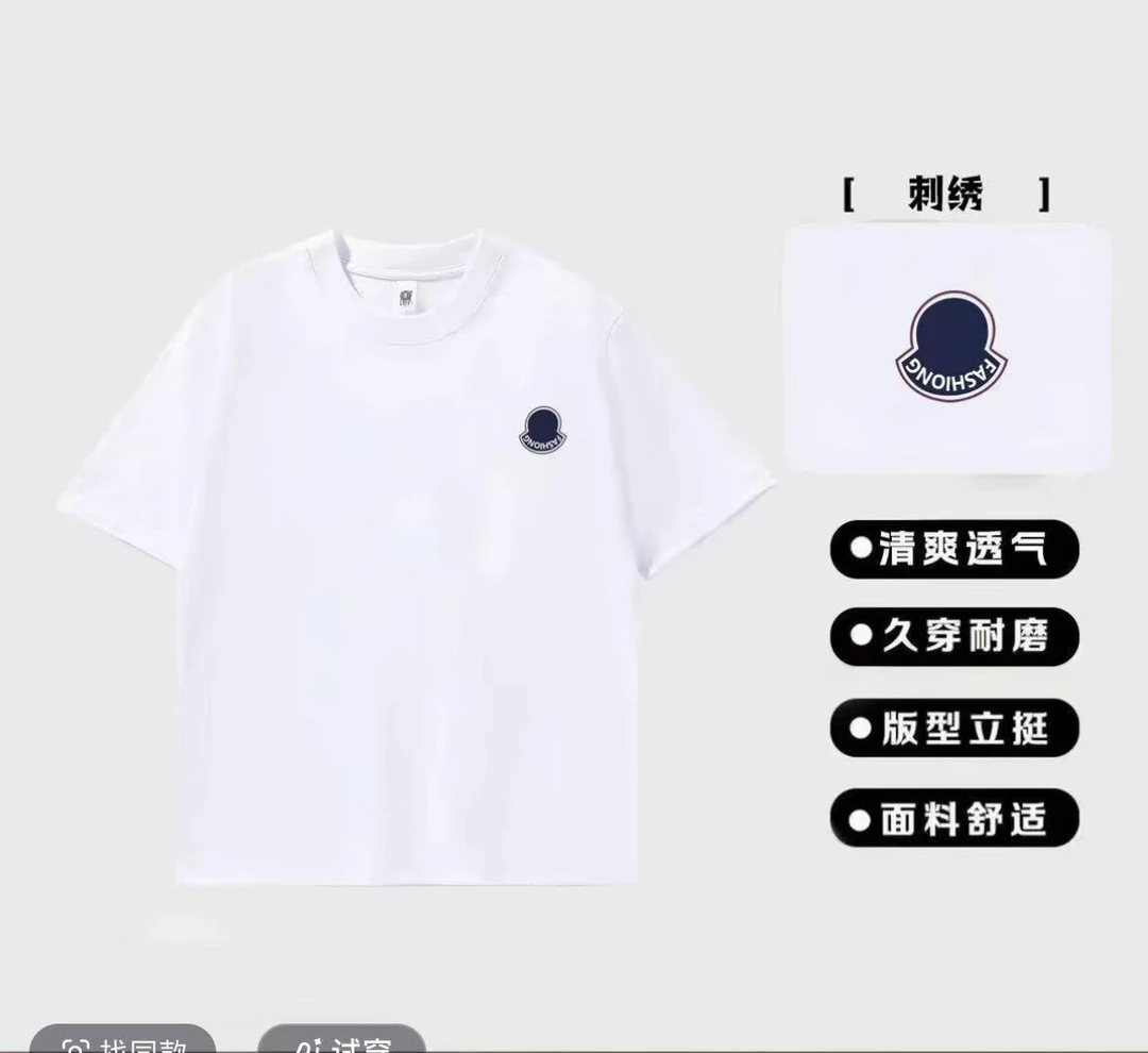 小众设计商场撤柜短袖799