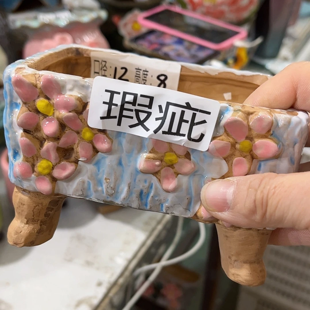 【闪购商品】红陶福利