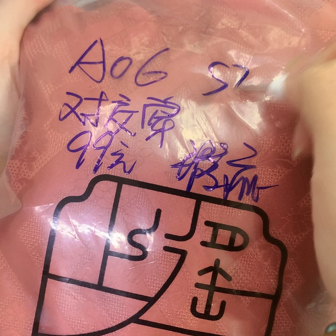A06s码默认瑕疵不退不换