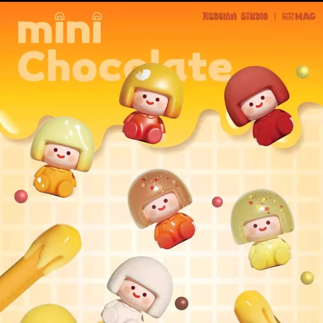 【直播拆】MINI麦格萌萌巧克粒盲袋盒正版潮玩手办公仔萌粒