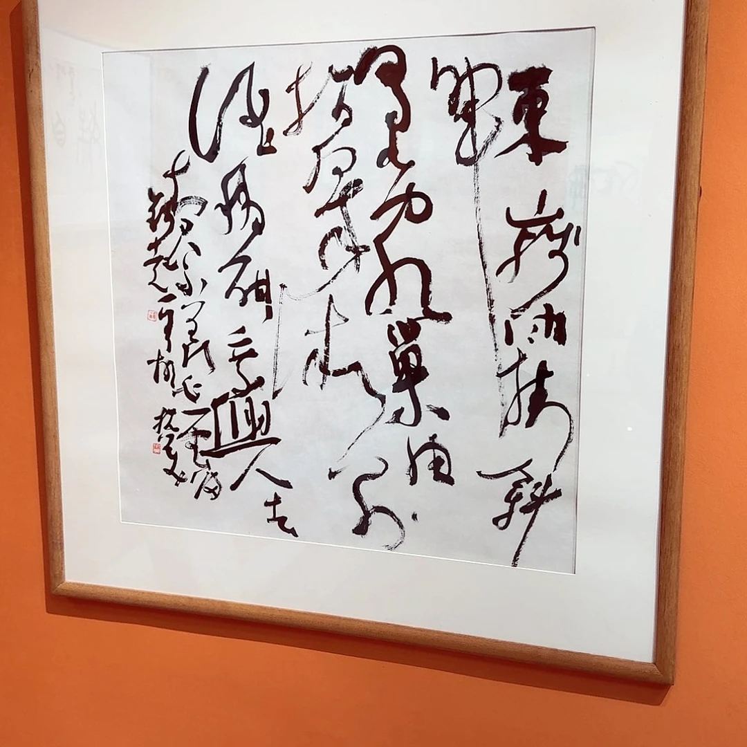 书法大*胡老师书法作品