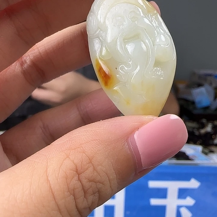 颈饰未镶嵌和田玉