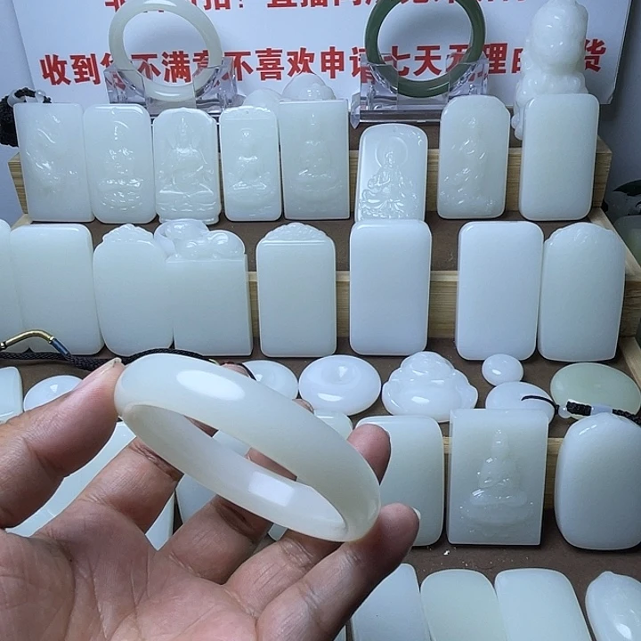 天***平镯子6887778888888