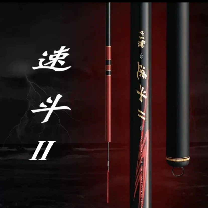 伽玛卡兹速斗二代5H6H黑坑竞技、偷驴、回锅鱼高碳伽玛鱼竿