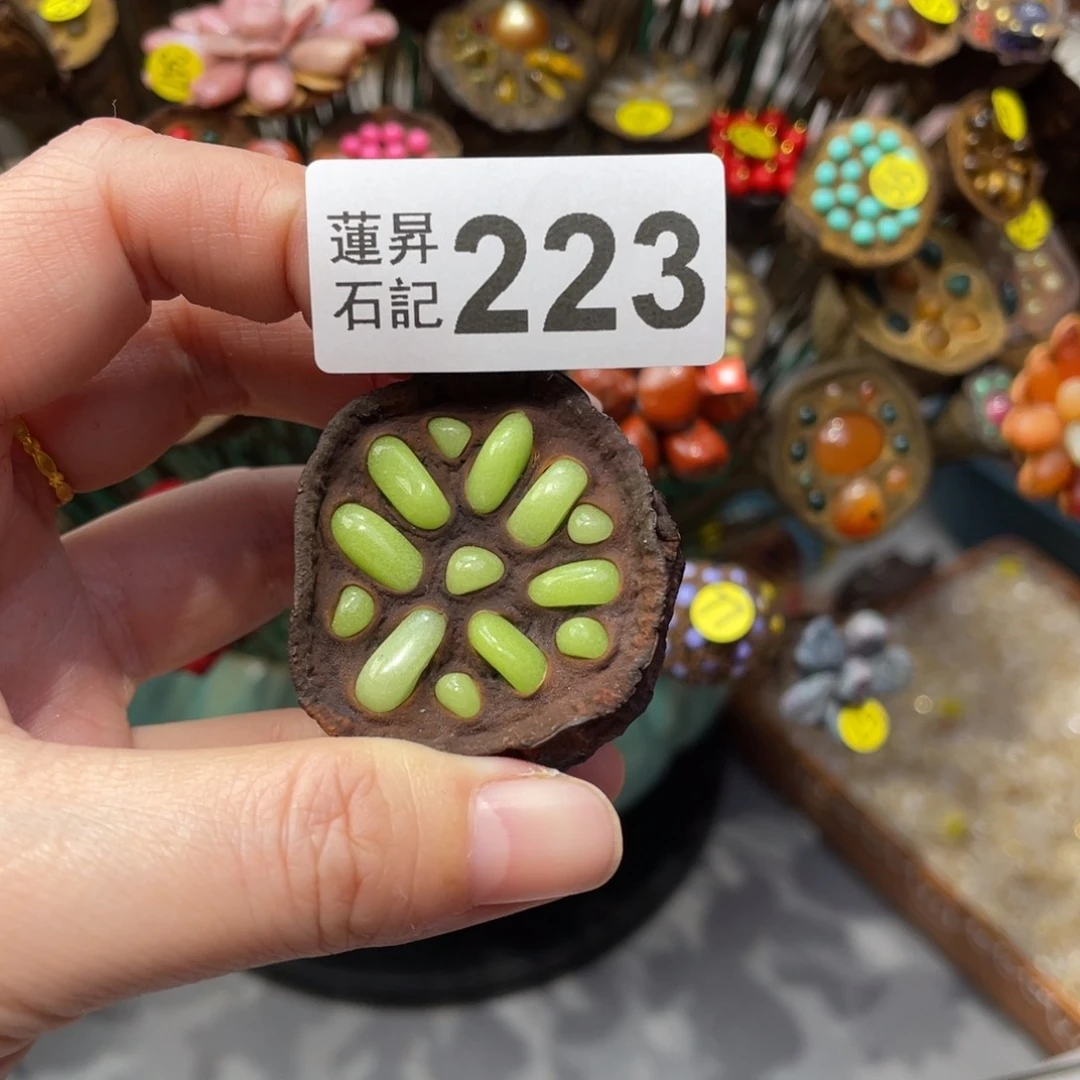 核桃木/黑胡桃（胡桃木）安****子223