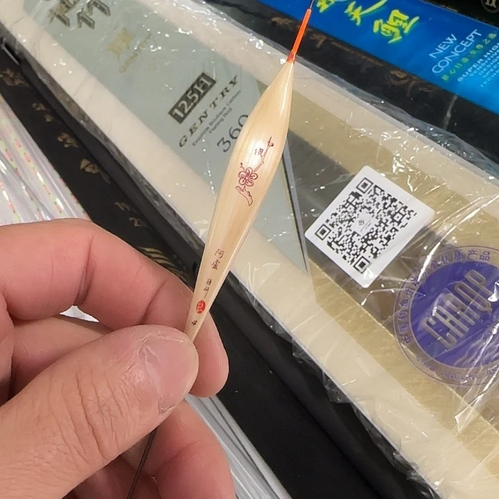 嗯***。a58的4号一支600长