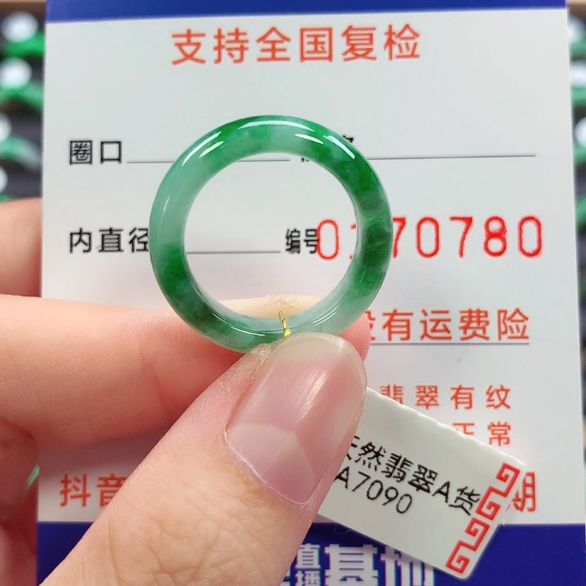 【闪购商品】未镶嵌戒指翡翠15号