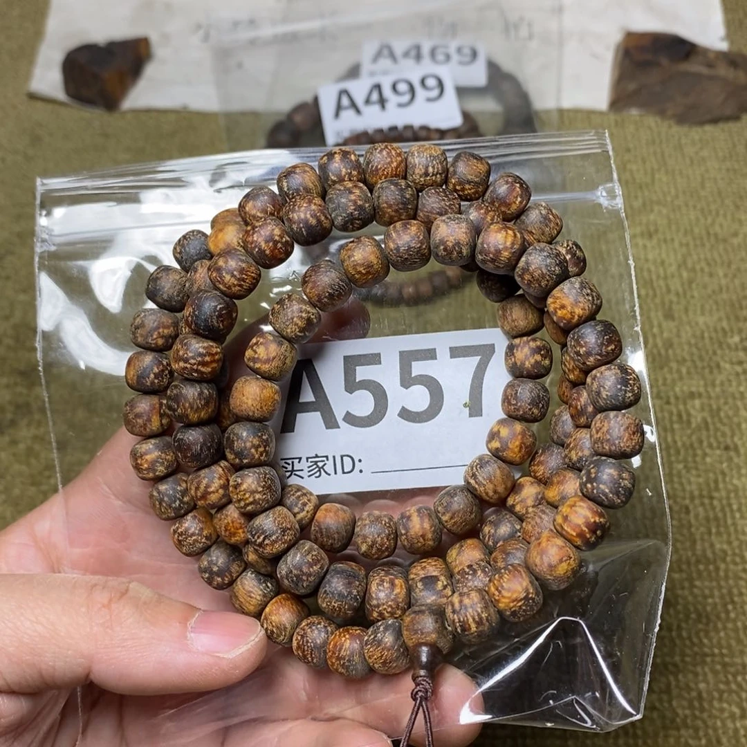 贡木手串/手链日****光557印贡8/9/108