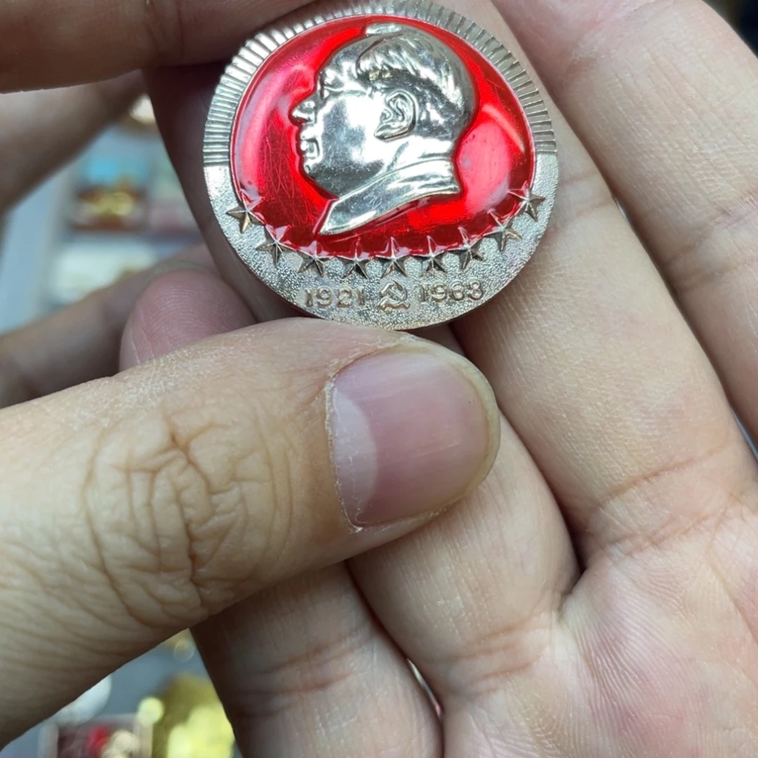 铝红色收藏精品小章